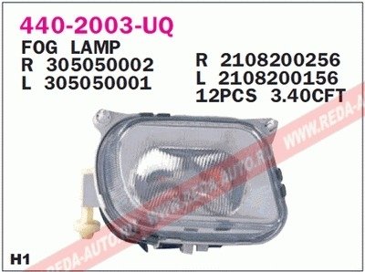 Купить Фара противотуманная Mercedes W210, S210 DEPO 440-2003L-UQ (фото1) подбор по VIN коду, цена 1278 грн.
