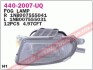 Купить Фара противотуманная R Mercedes W210, S210, CLK-Class DEPO 440-2007R-UQ (фото1) подбор по VIN коду, цена 1913 грн.