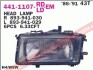 Купить Фара передняя Audi 80 DEPO 441-1107L-LD-EM (фото1) подбор по VIN коду, цена 2029 грн.