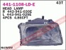 Купить Фара передняя Audi 100 DEPO 441-1108L-LD-E (фото1) подбор по VIN коду, цена 1998 грн.