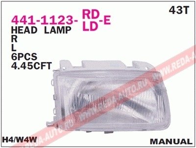 Фара передняя DEPO 441-1123L-LD-E