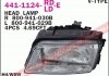 Купити Фара передня Audi A4 DEPO 441-1124L-LD-E (фото1) підбір по VIN коду, ціна 2269 грн.