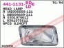 Купить Фара передняя Audi 80 DEPO 441-1131L-LD-E (фото1) подбор по VIN коду, цена 1983 грн.