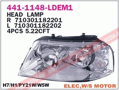 Купить Фара передняя Volkswagen Sharan DEPO 441-1148L-LDEM1 (фото1) подбор по VIN коду, цена 7345 грн.