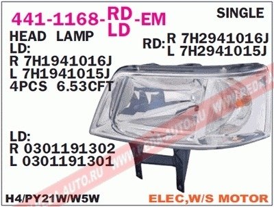 Фара передня DEPO 441-1168L-LD-EM