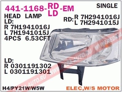 Купить Фара R Volkswagen Multivan, Transporter DEPO 441-1168R-LD-EM (фото1) подбор по VIN коду, цена 3305 грн.