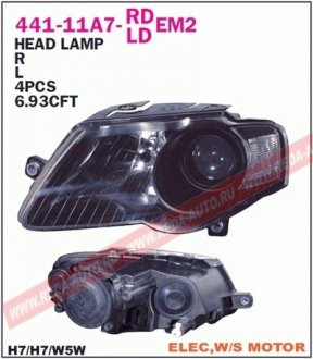 Купить Фара передняя DEPO 441-11A7L-LDEM2 (фото1) подбор по VIN коду, цена 7965 грн.
