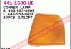 Купить Показатель поворота Audi 100 DEPO 441-1506L-UE (фото1) подбор по VIN коду, цена 300 грн.