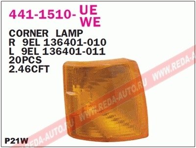 Фонарь передний DEPO 441-1510R-UE