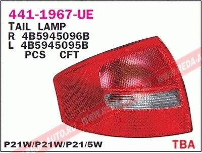 Ліхтарь задний прав. с патроном. SED 6/01- DEPO 441-1967R-UE