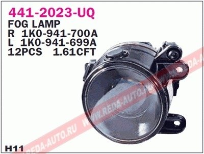 Фара противотуманна DEPO 441-2023R-UQ