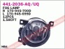 Купить Фара противотуманна Volkswagen Jetta, Amarok, Golf, Scirocco DEPO 441-2036R-UQ (фото1) подбор по VIN коду, цена 1403 грн.