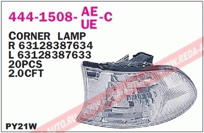 Указатель поворота R DEPO 444-1508R-UE-C