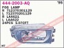 Купить Фара противотуманная BMW E39 DEPO 444-2003L-UQ (фото1) подбор по VIN коду, цена 975 грн.