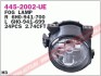 Купить Фара противотуманна Skoda Felicia DEPO 445-2002L-UE (фото1) подбор по VIN коду, цена 934 грн.