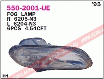 Фара протитуманна DEPO 550-2001L-UE