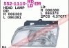 Купить Фара L Citroen Berlingo DEPO 552-1110L-LD-EM (фото1) подбор по VIN коду, цена 1678 грн.