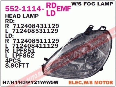 Купить Фара передняя Citroen Xsara DEPO 552-1114L-LDEMF (фото1) подбор по VIN коду, цена 5776 грн.