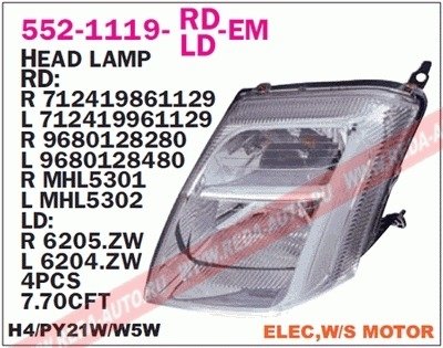 Купить Фара передняя Citroen C2 DEPO 552-1119L-LD-EM (фото1) подбор по VIN коду, цена 4553 грн.