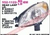 Купити Фара передня Citroen Xsara DEPO 552-1122R-LD-EM (фото1) підбір по VIN коду, ціна 4378 грн.