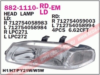 Фара передняя DEPO 882-1110R-LD-EM