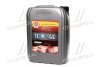 Купить Масло моторн. &lt;ДК&gt; 10W40 SG/CD (Каністра 20л/18кг) Dk-Дорожня Карта 4102871243 (фото1) подбор по VIN коду, цена 2875 грн.