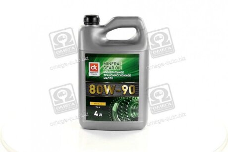 Масло трансміс. <ДК> SAE 80W90 API GL-4 (Каністра 4л) KIA Sportage Dk-Дорожня Карта 4102871263