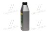Купити Масло трансміс. <ДК> SAE 80W90 API GL-5 (Каністра 1л) Hyundai Sonata, KIA Sorento, Sportage, Carnival, SsangYong Korando, Hyundai Santa Fe, IX35, I10, Getz, SsangYong Rexton, Hyundai H-1 Dk-Дорожня Карта 4102871266 (фото4) підбір по VIN коду, ціна 169 грн.
