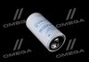 Купить Фильтр топлива DONALDSON p502536 (фото1) подбор по VIN коду, цена 1142 грн.