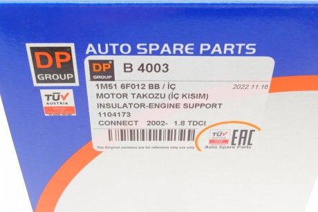 Опора двигателя DP Ford Focus, Connect, Transit DP Group b 4003