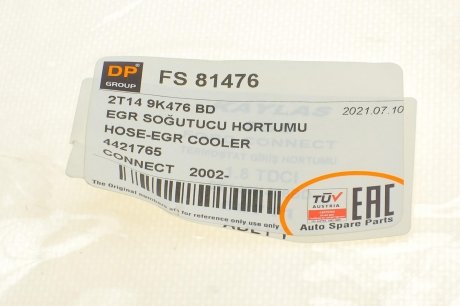 Патрубок EGR Ford Connect 1.8 TDCi 02-13 DP Group fs 81476