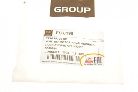 Купить Патрубок интеркулера Ford Connect, Transit DP Group fs 8196 (фото1) подбор по VIN коду, цена 359 грн.