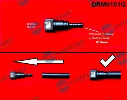 Штуцер 9,89/10mm з АБС Dr.Motor drm0161q