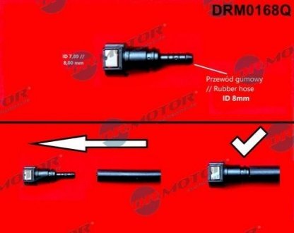 Штуцер 7,89/8mm Dr.Motor drm0168q