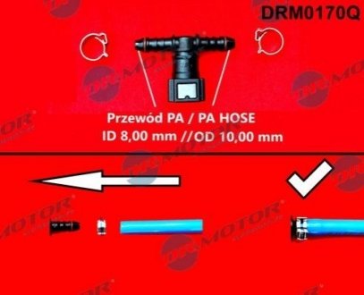 Штуцер Т-подібний, пласт., 7,89/8mm з АБС Dr.Motor drm0170q