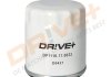 Купити Drive+ - Фільтр масла Toyota Corolla, Carina, Camry, Celica, Rav-4, Yaris, Avensis, Prius, Citroen C1, Peugeot 107, Toyota Auris Drive+ dp1110.11.0032 (фото1) підбір по VIN коду, ціна 98 грн.