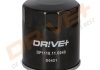 Купити Drive+ - Фільтр масла Drive+ dp1110.11.0040 (фото1) підбір по VIN коду, ціна 111 грн.