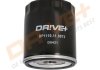 Купити Фільтр масла Skoda Fabia, Octavia Drive+ dp1110.11.0073 (фото1) підбір по VIN коду, ціна 146 грн.