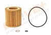 Купить Фильтр масла BMW X5, E91, F12, F13, F01, F04, E82, X1, X3, F10, F11, F30 Drive+ dp1110.11.0096 (фото1) подбор по VIN коду, цена 151 грн.