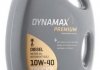 Купити Масло моторне PREMIUM TRUCKMAN LM 10W40 (20L) Mercedes W906, Vito Dynamax 501422 (фото1) підбір по VIN коду, ціна 4848 грн.