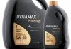 Купити Масло моторне ULTRA 5W40 (4L) Dynamax 501603 (фото1) підбір по VIN коду, ціна 962 грн.