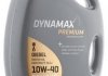 Купити Масло моторне PREMIUM TRUCKMAN FE 10W40 (20L) Dynamax 501616 (фото1) підбір по VIN коду, ціна 4317 грн.