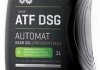 Купить Масло трансмиссионное ATF SUPER DSG (1L) Mercedes W246, Seat Leon, Skoda Octavia, Ford Mondeo, Skoda Superb, Volkswagen Caddy, Mercedes CLA-Class, Audi TT, Volkswagen CC Dynamax 501936 (фото1) подбор по VIN коду, цена 525 грн.