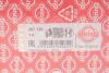 Купити Прокладка ГБЦ Land Rover Defender/Discovery/Range Rover 2.0D 14- (2 мітки) (1.40mm) ELRING 207.130 (фото2) підбір по VIN коду, ціна 2950 грн.