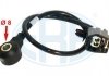 Купить Датчик детонации Ford C-Max, Volvo V60, S80, Ford S-Max, Galaxy, Mondeo, Focus, Fiesta, Fusion, Mazda 2, Jaguar XJ ERA 550294 (фото1) подбор по VIN коду, цена 2778 грн.