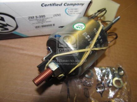 Тягове реле, стартер (ZM) ERA zm3395