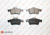 Купить Тормозные колодки задние Ford C-Max, Peugeot 508, Jaguar XF, Citroen C5, Mazda 5, Volvo C30, C70, Mazda 3, Volvo S40, V50, Ford Focus EUROREPAR 1617257980 (фото1) подбор по VIN коду, цена 940 грн.