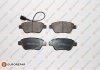 Купити 8708309198 КОЛОДКИ ГАЛЬМІВНІ Fiat Grande Punto, Alfa Romeo Mito, Fiat Doblo, Lancia Musa, Fiat Panda, 500, Citroen Nemo, Peugeot Bipper EUROREPAR 1617262380 (фото1) підбір по VIN коду, ціна 1615 грн.