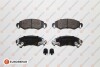 Купить SUZUKI Тормозные колодки пер. Ignis 03-, Wagon R+ 00-, OPEL Agila 00- EUROREPAR 1617262680 (фото1) подбор по VIN коду, цена 704 грн.