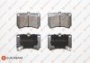 Купити Гальмівні колодки передні. KIA Rio -02 MAZDA 323 -94 Mazda 323, KIA Rio EUROREPAR 1617268180 (фото1) підбір по VIN коду, ціна 707 грн.